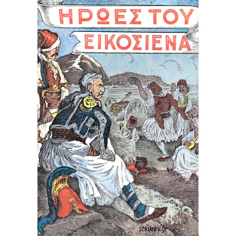 Μη διαθέσιμο εξώφυλλο