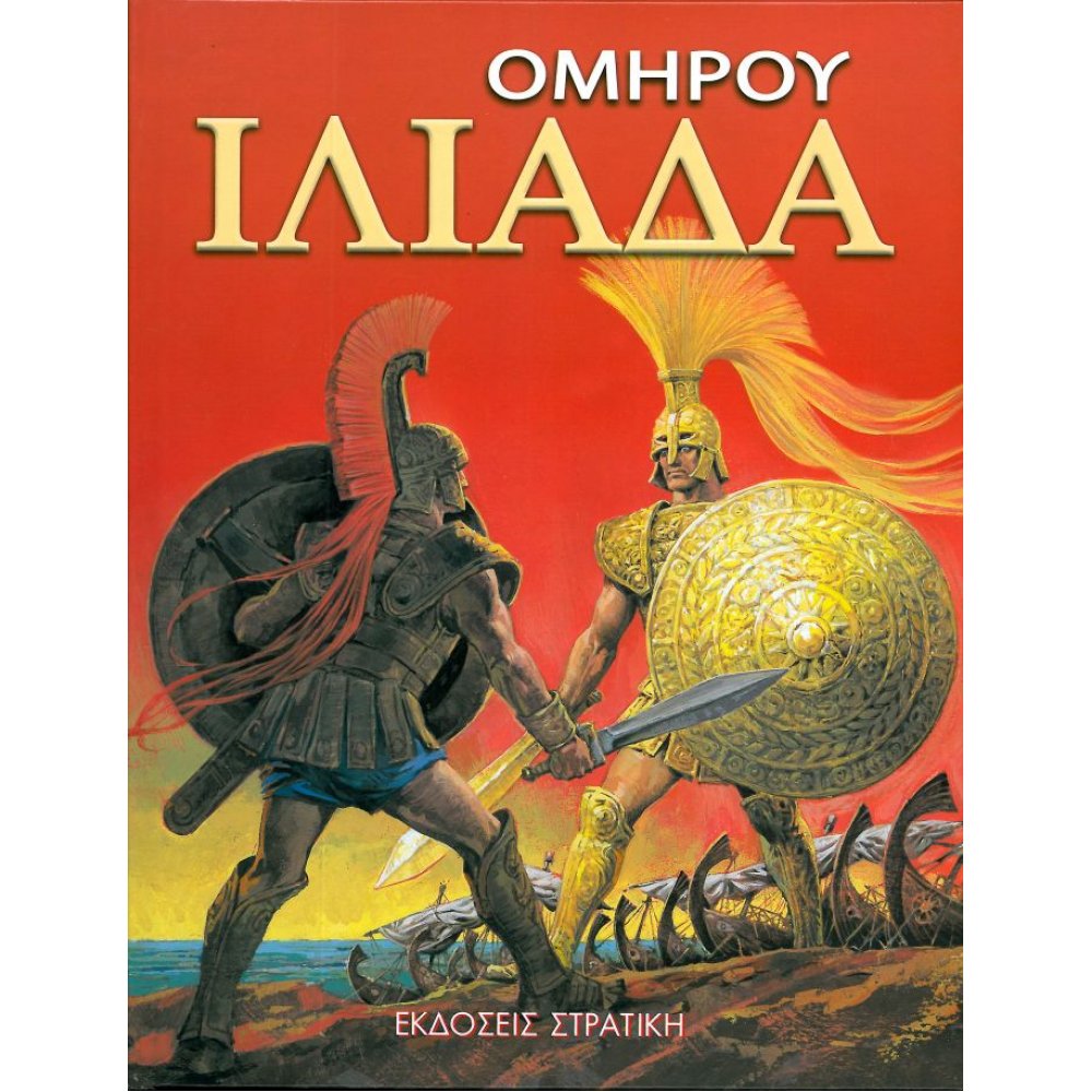 Μη διαθέσιμο εξώφυλλο