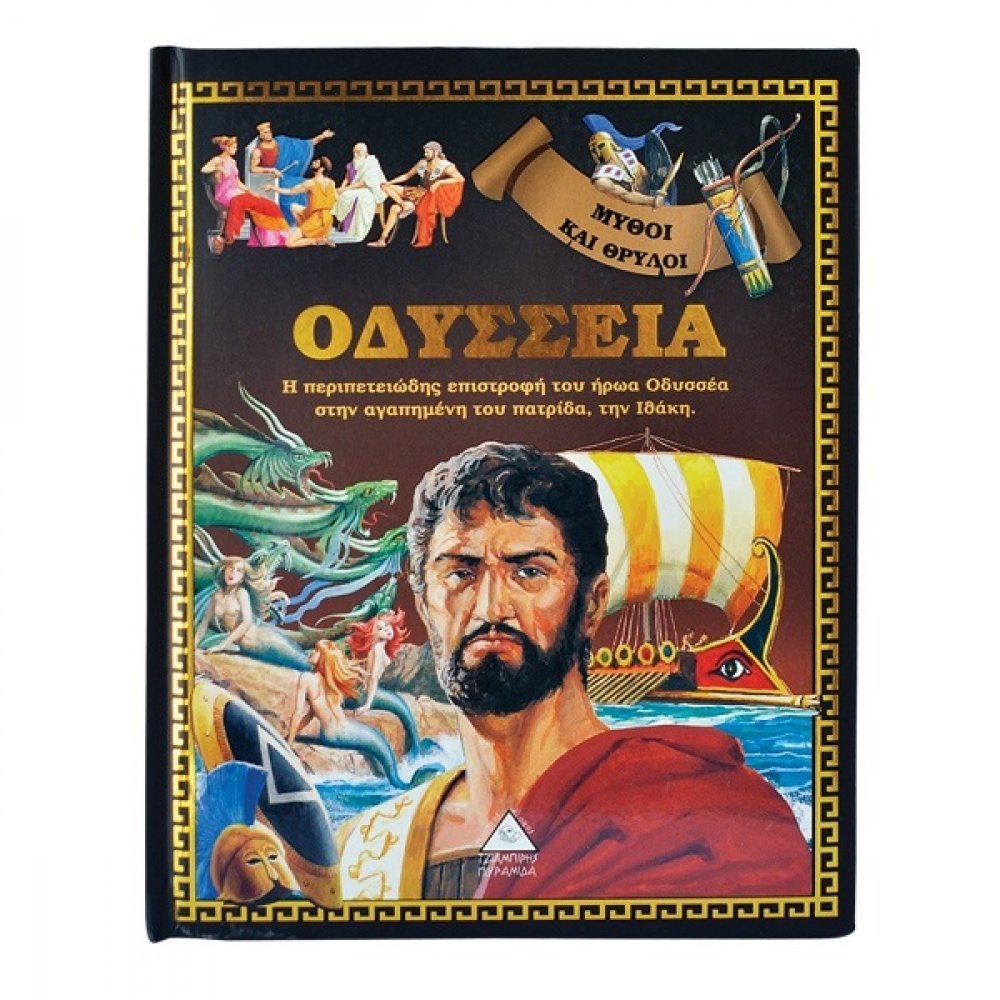 Μη διαθέσιμο εξώφυλλο