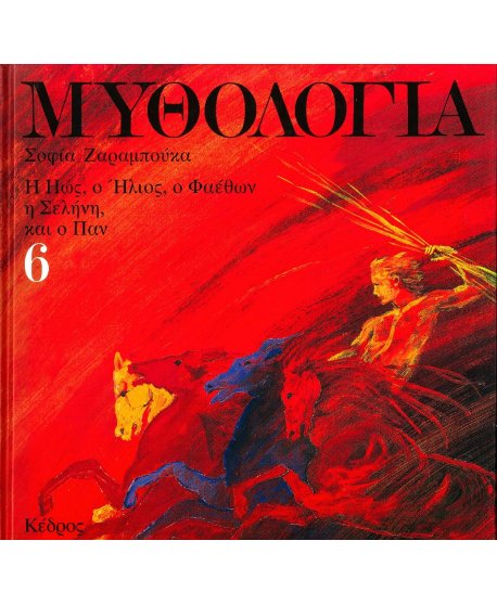 Μη διαθέσιμο εξώφυλλο