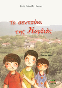 Μη διαθέσιμο εξώφυλλο