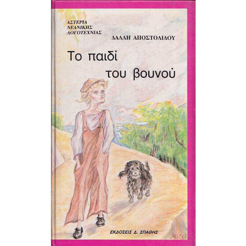 Μη διαθέσιμο εξώφυλλο