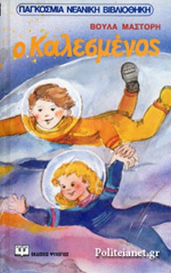 Μη διαθέσιμο εξώφυλλο