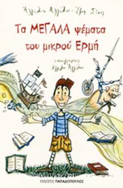 Μη διαθέσιμο εξώφυλλο