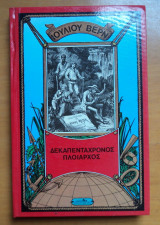 Μη διαθέσιμο εξώφυλλο